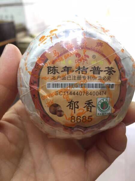 Orange Pu'er Tea Yuxiang 8685 China Loose Leaf Ripe Pu'er Tea Slimming Tea -