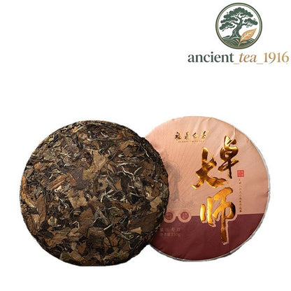 350g 2017 Fuding White Tea Shoumei White Tea Cake