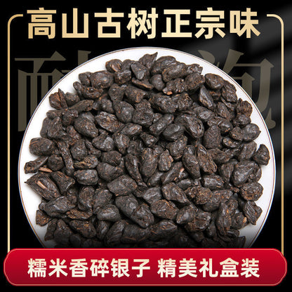 Yunnan Glutinous Fragrance Broken Silver Menghai Ancient Tree Puerh Ripe Tea250g