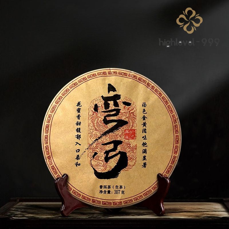 357g Yunnan Wangong Pu'er Tea Qizi Tea Cake Raw Pu Erh Tea