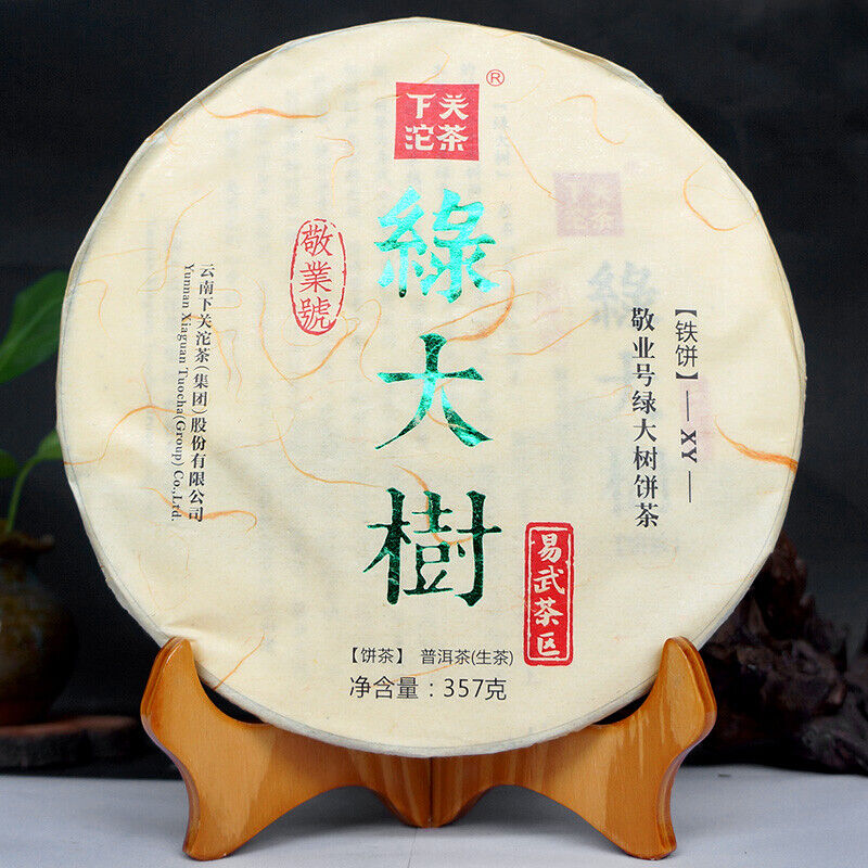 Yiwu Green Big Tree XY Xiaguan Pu-erh Yunnan Pu'er Iron Tea Cake 357g Raw 2017
