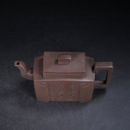 Chinese Yixing Zisha Clay Handmade Exquisite Teapot （四方 底款：阿曼陀室）