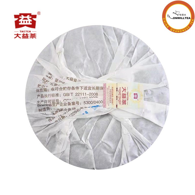 2016 Yunnan Menghai Dayi 7592 TAETEA Chi Tse Beeng Ripe Puer Pu Erh Tea 357g -