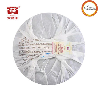 2016 Yunnan Menghai Dayi 7592 TAETEA Chi Tse Beeng Ripe Puer Pu Erh Tea 357g -