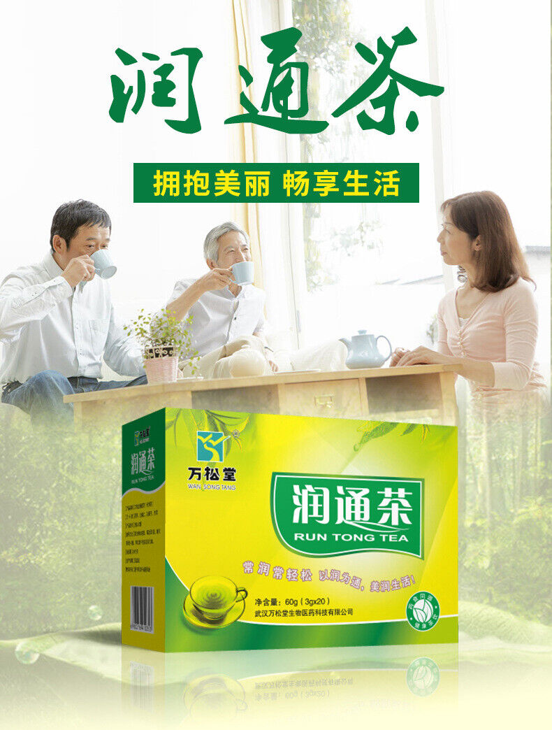 Runtong Tea Cassia Tea Bags for Middle-aged and Elderly Changrun Tea 60g