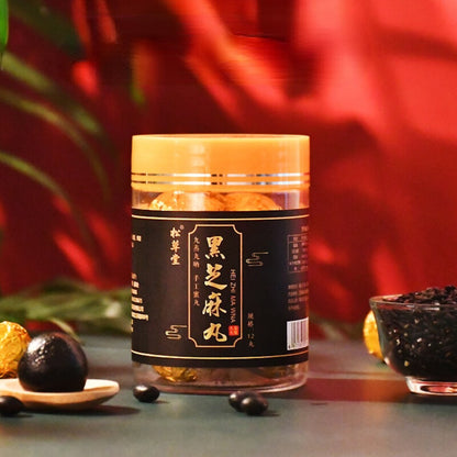 Superior Black Sesame Balls Chinese Casual Snack Health Herbal Pills Heizhima