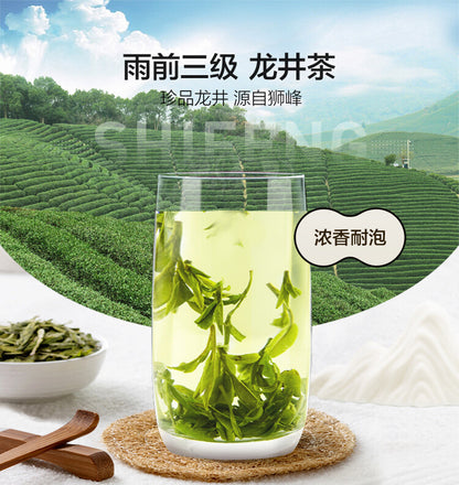 250G Lion Peak Spring Changjing Longjing Green Tea West Lake Longjing Tea -