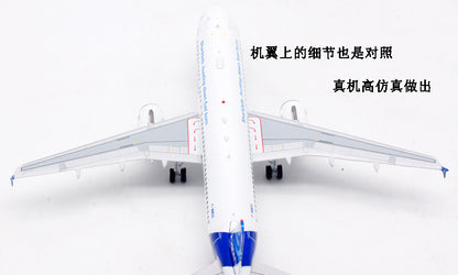 1:200 InFlight AIRBUS A320 Passenger Airplane Diecast Aircraft Plane Model