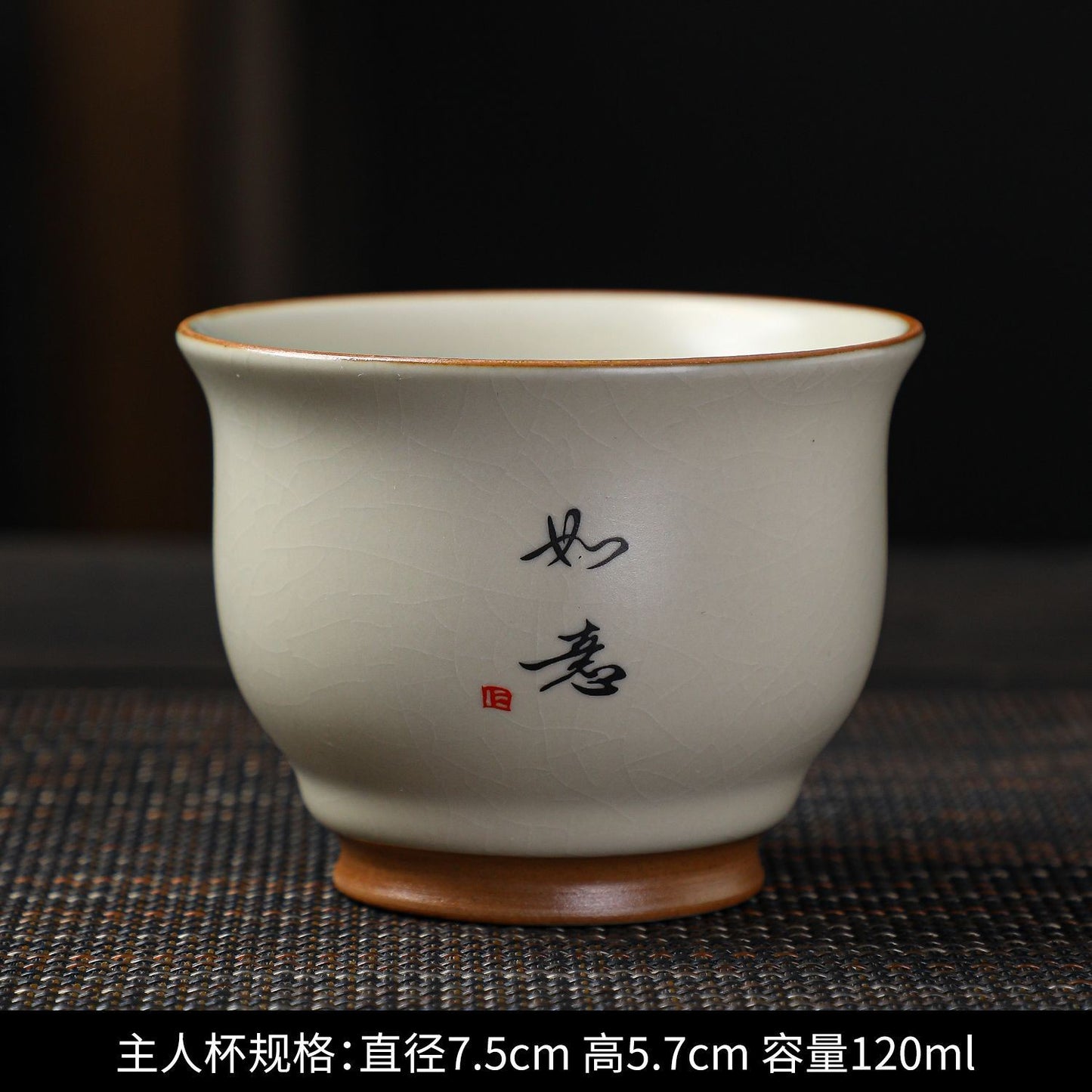Ru Kiln Master Cup Household Tea Single Cup Kung Fu Tea Cup Tea Tasting Cup
