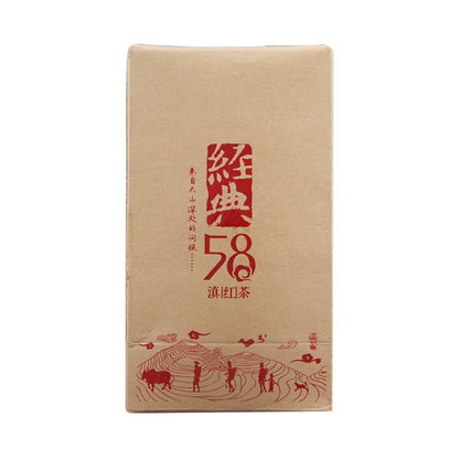 160g/box 2023 Yunnan Black Tea Feng Qing Classics 58 Dianhong Hand Made Box Tea
