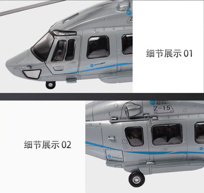 1:32 45CM Z-15 Civil Helicopter Plane Airplane Diecast Military Aircraft Model