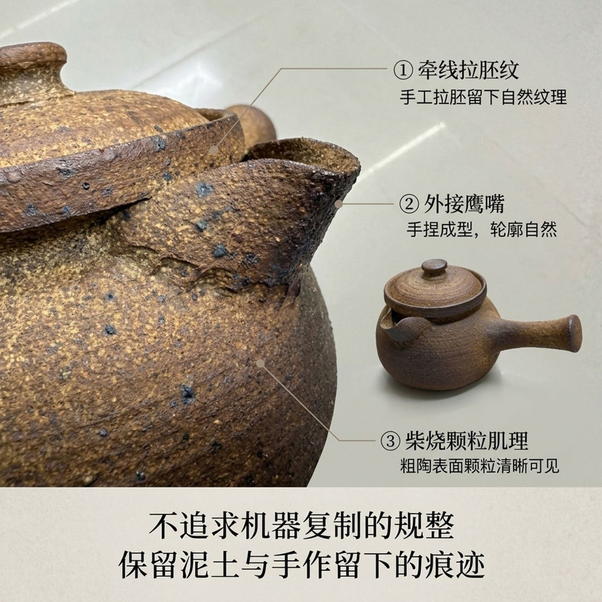 Handmade Yunnan Wood Fired Clay Teapot 400ml Side Handle Gongfu Tea Pot