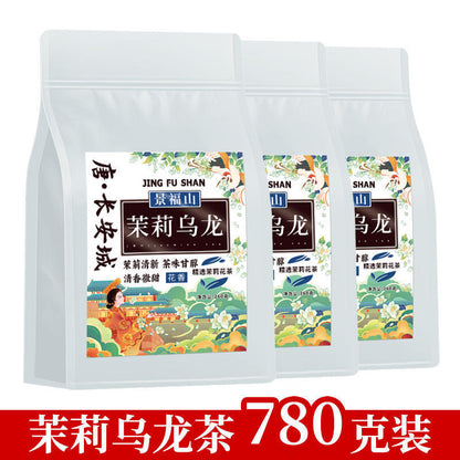 景福山茉莉乌龙茶260g 袋装冷泡茶炭焙独立小袋冲泡浓香型茶多酚高浓度 Jingfushan Jasmine Oolong Tea