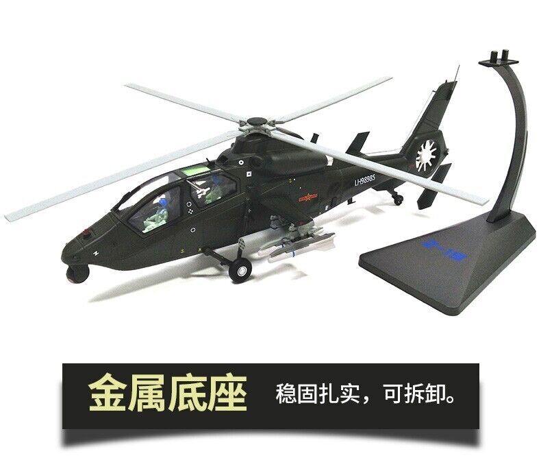 1:48 37CM China Z-19 Helicopter Airplane Diecast Military Aircraft Plane Model