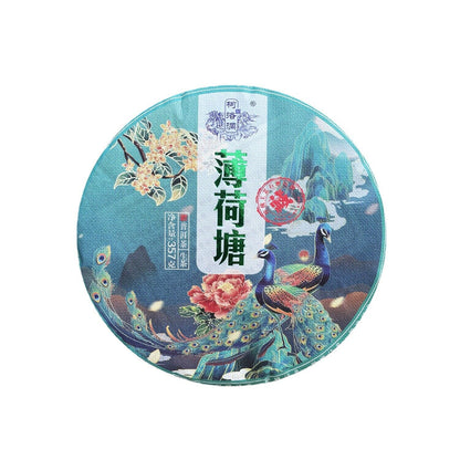 Kunming Pure Dry Storage Mint Hotang Puerh Raw Tea Cakes 357g/12.59oz