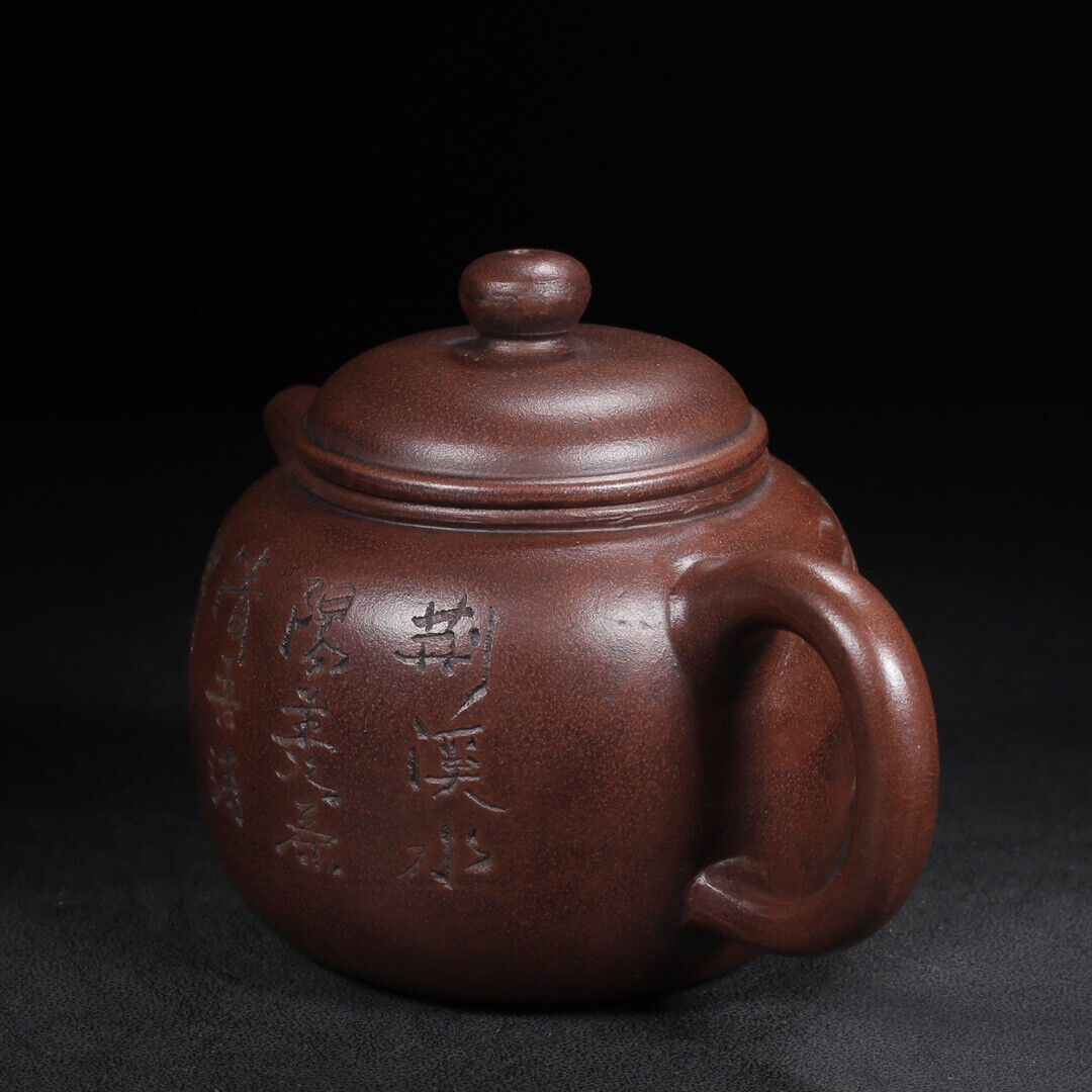 Chinese Yixing Zisha Clay Handmade Exquisite Teapot （匏尊 底款：顾景舟）