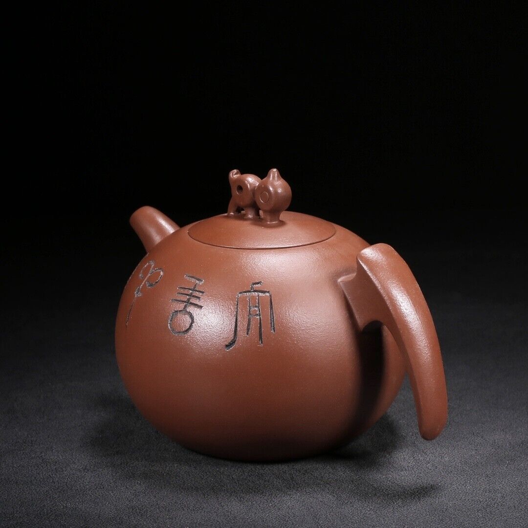 Chinese Yixing Zisha Clay Handmade Exquisite Teapot （大吉祥 底款：韩美林 ）