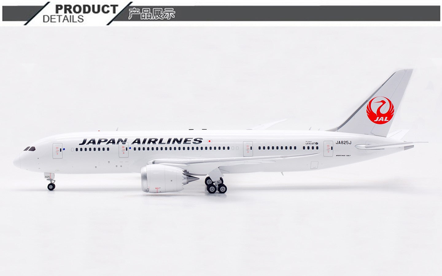 1:200 SQ Wings Japan Airlines B787-8 Passenger Airplane Diecast Aircraft Model