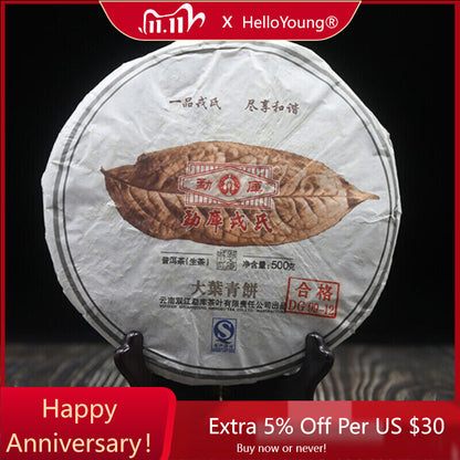 Mengku Rongshi Big Leaf Puerh Tea High Quality "Da Ye Qing Bing" Cha PuerTee500g-