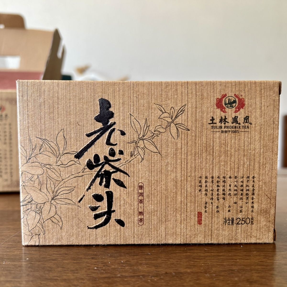 TuLin Phoenix LAO CHA TOU 2017 Yunnan Fenghuang Puer Tea Brick Ripe Puerh 250g