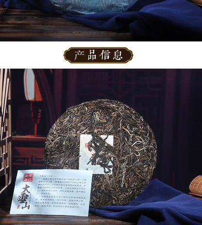 Yunnan Puerh Tea 357g Daxueshan (Rui) Big Tree Old Tree 357g Puerh Tea Cake