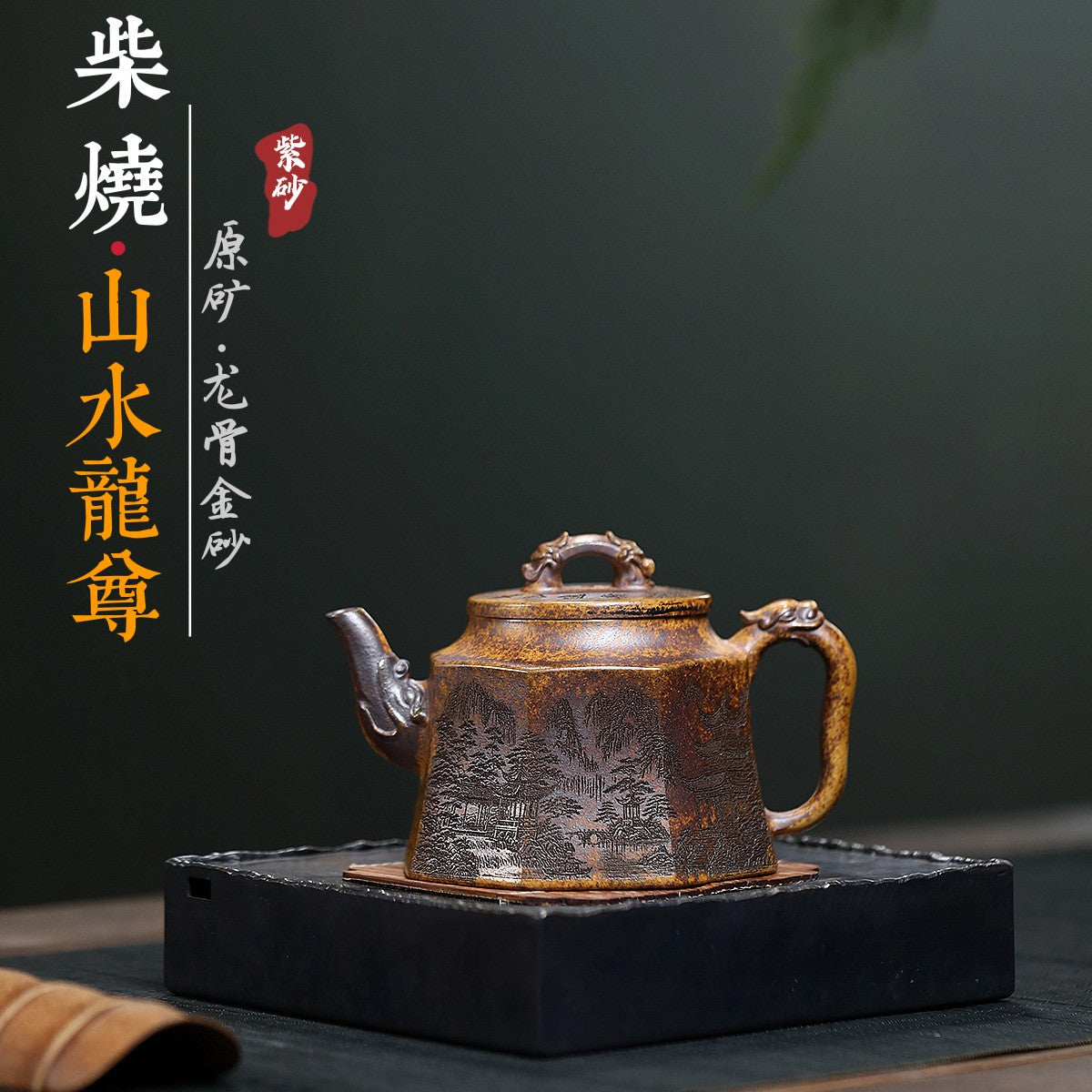Yixing Purple Clay Teapot 300cc,Chinese Zisha Teapot,Full-handmade Gongfu Teapot