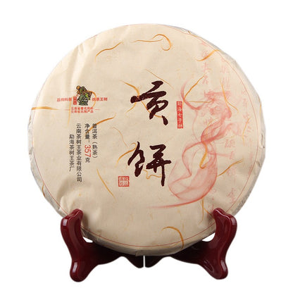 357g Ripe Pu'er Tea Menghai Seven Son CakeYunnan Tea Cake Bulk