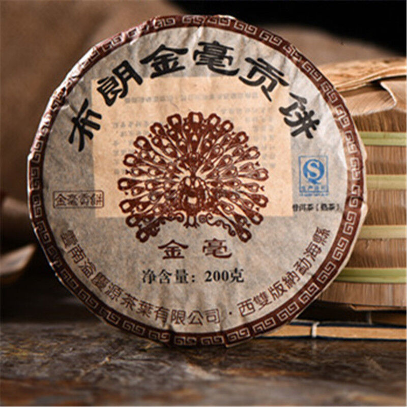 Brown Jinmao Gong Cake Yunnan Puerh Tea Ripe Pu-erh Tea Organic Pu'er Black Tea