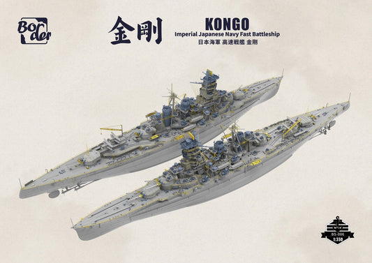 Border BS-006 1/350 IJN Battleship Kongo `Battle of Leyte Gulf` Model Kit