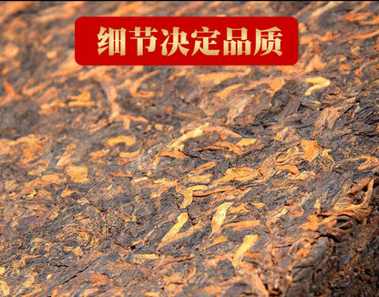 250g Yunnan Pu'er Ripe Tea Brick Golden Brick Lao Ban Zhang Tea Brick