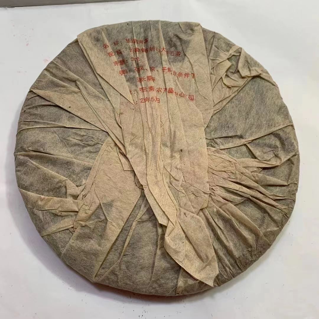 2002 Yunnan Aged Puerh Tea Banzhang Old Tea Pu-erh Raw Tea Cake Puer Tea 357g