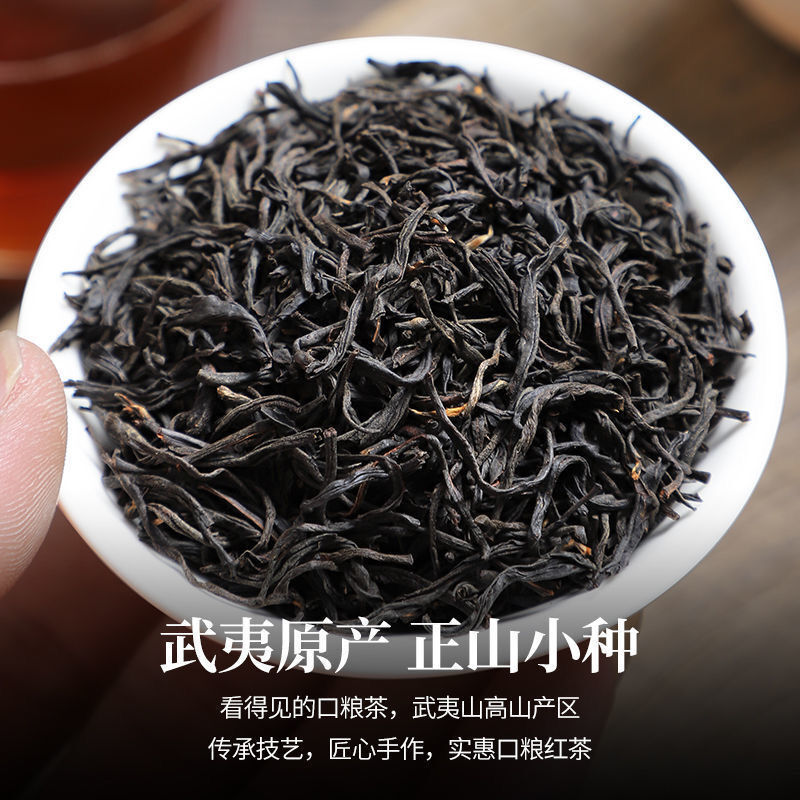 250g 2022 xiaozhong Black Tea Organic Keemun Black Tea Loose Leaf Black Tea