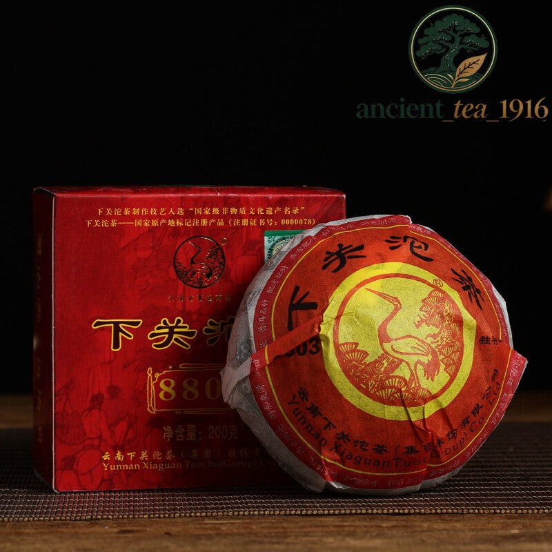 200g 2011 Xiaguan Tuocha 8803 YIWU Mt.Old Tree Green Puer Tea Raw Pu'er