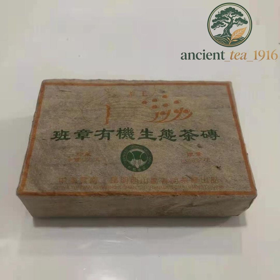 500g 2003 Yunnan Pu'er Tea Banzhang Puer Raw Tea Brick Old Pu-erh Tea