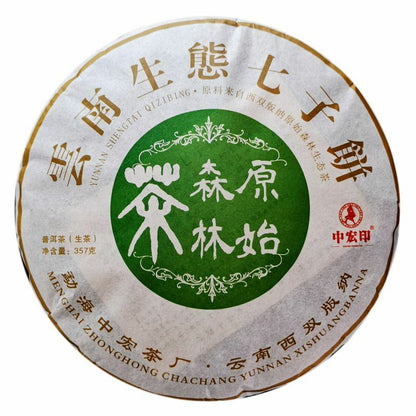 Natural Arbor Cha Pu'er Tea Organic Green Tea Cake Chinese Tea Health Care 357g