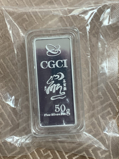China Gold Coin Incorporation 2008 Year of the Rat 50g Fine Silver Bar 999戊子CGCI