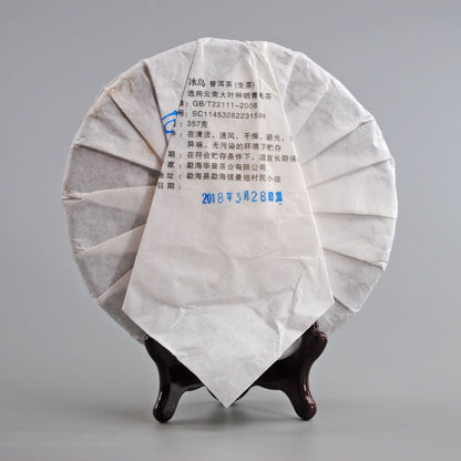 Puerh Tea Iceland Laozhai First Spring Pure Material Puerh Raw Cake 357g/12.59oz