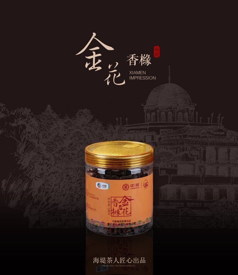 Oolong Tea Black Tea Craft Flower Golden Citron 100g XTJ2901 Golden Citron