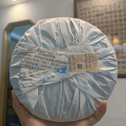 2016 Yunnan Menghai Dayi 7752 1601 Shu Pu Er Pu'er Tea 357g Ripe Puer Tea Cake