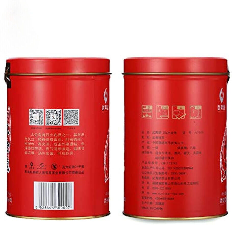 Wuyi Star Shui Jin Gui Golden Water Turtle Fujian Rock Tea Oolong Tea 125g Tin