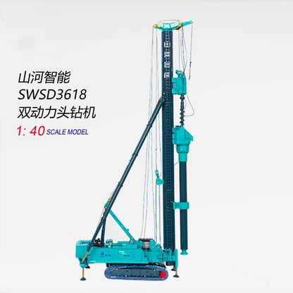 1:40 SUNWARD SWSD3618 Dual Power Head Multi-function Drilling Rig Diecast Model