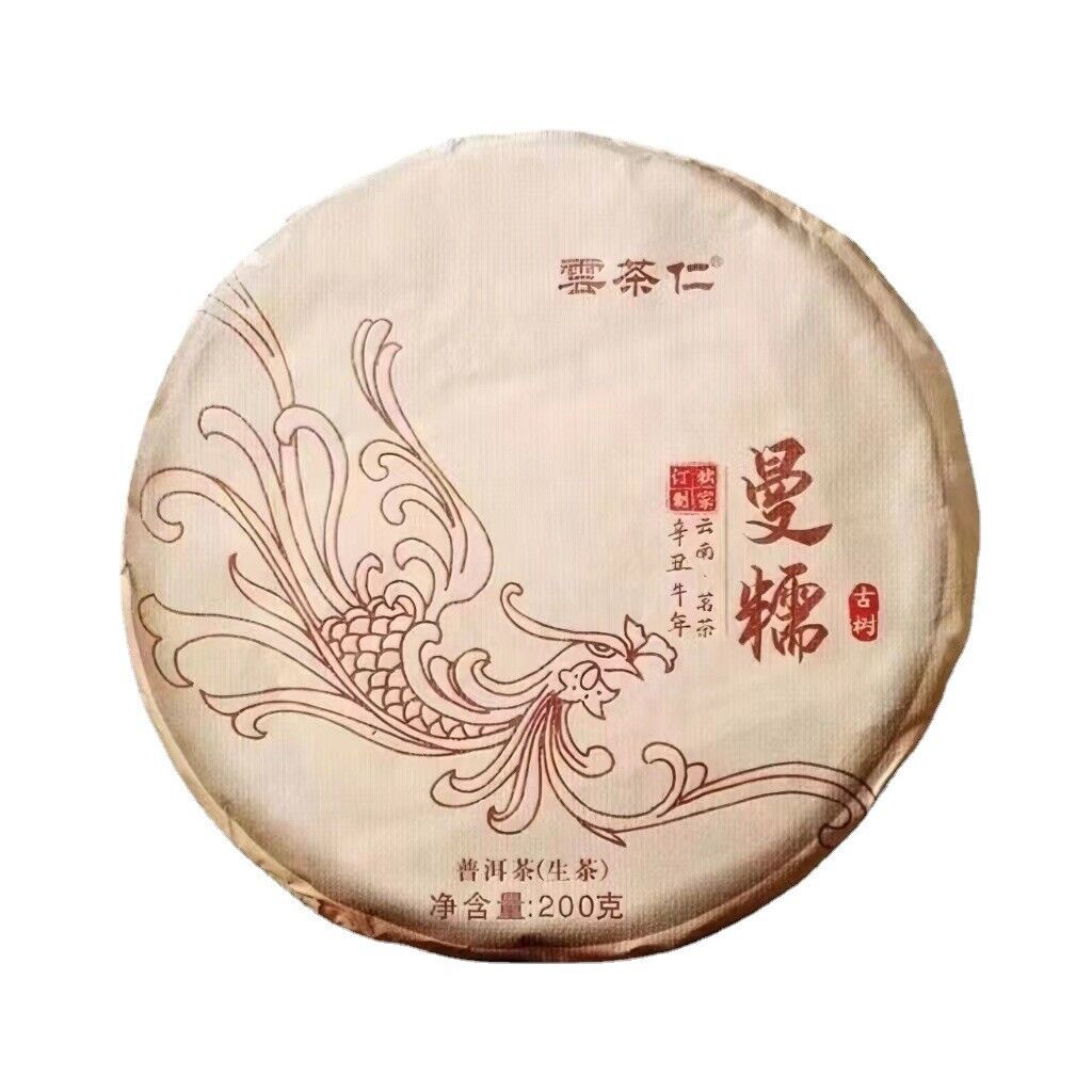 200g Yunnan 2021 Tea Menghai Mannuo Ancient Tree Pu'er Tea Fragrant Tea Cake Tea