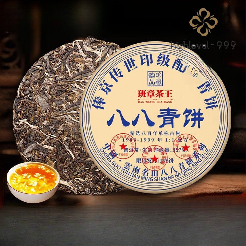 357g Yunnan Old Ban Zhang 2023 Ancient Tree Rich Aroma Pu'er Tea Raw Tea Cake