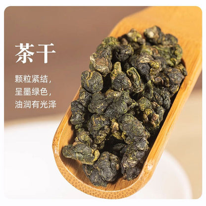 JinXuan Milk Oolong Tea Beauty Milk Flavor Tai Wan Taiwan High Mountain Tea