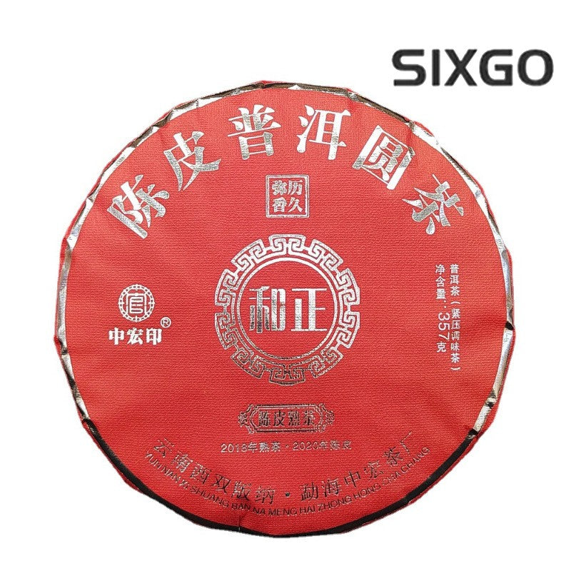 357g Tangerine Peel Pu'er Round Tea Small Green Mandarin Orange Ripe Tea Cake