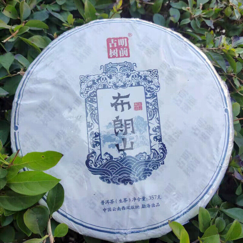 Brown Mountain Ancient Tree Tightly Pressed Pu'er Tea 357g Pu'er Raw Tea Cake