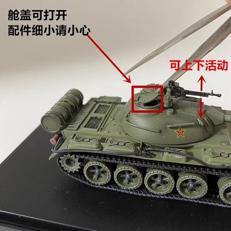 Homemade 1/72 Military Main Battle Tank Type 59 Finished Model Ornament Toys