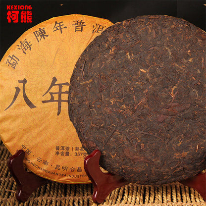 Yunnan Pu-erh Tea 357g Old Pu Erh Seven Cake Cooked Ripe Aged Puer Tea Tree 普洱茶饼