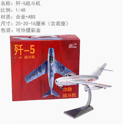 1:48 25CM AF1 J-5 Fighter Jet Airplane Diecast Military Aircraft Aeroplane Model