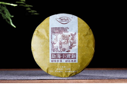 500g China YunNan Menghai Cooked Pu Puerh Palace Quality Pu'er Cake Tea